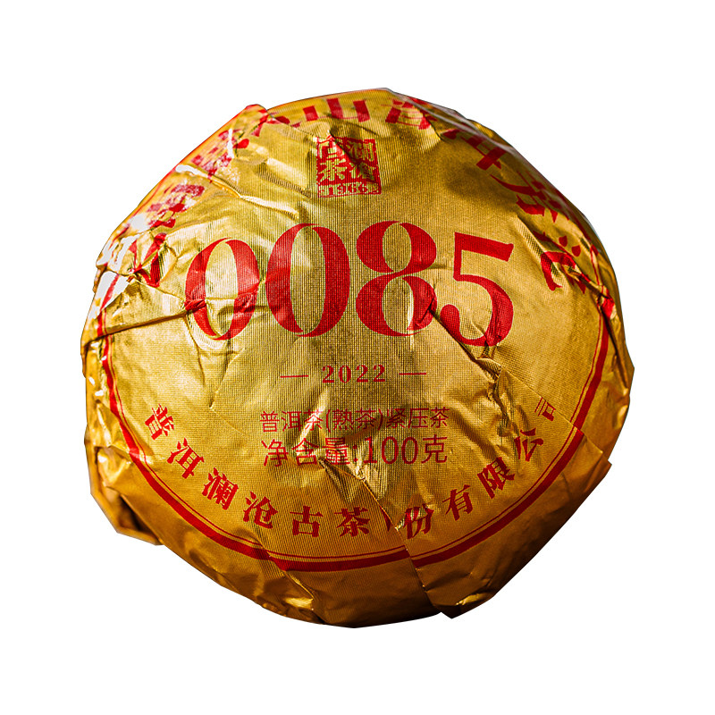 澜沧古茶0085熟茶景迈古树小沱茶
