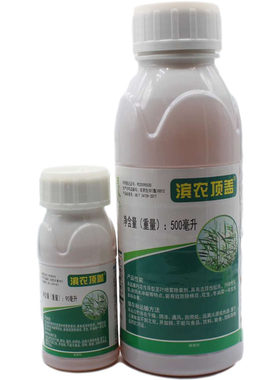牛筋草除草剂滨农顶盖除草迅速