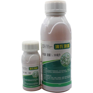滨农科技精吡氟禾草灵油菜花生专用棉花牛筋草芦苇农用农药除草剂