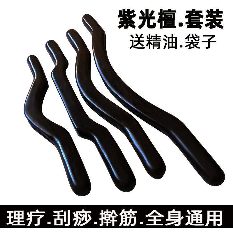 紫檀木擀筋棒按摩刮痧棒干筋棒全身通用赶筋仗捍筋棒经络疏通棒