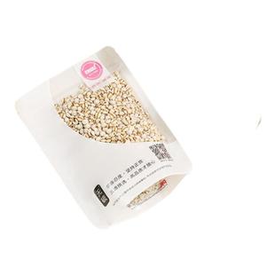 茶元子薏米仁泡茶泡水喝花茶原材料养生茶原料代用茶贵州小薏米