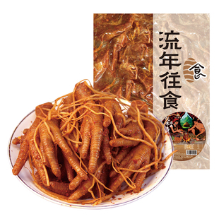 云南佤味鸡爪3斤大分量正宗麻辣鸡爪苤菜根佤味鸡脚网红辣单鸡爪
