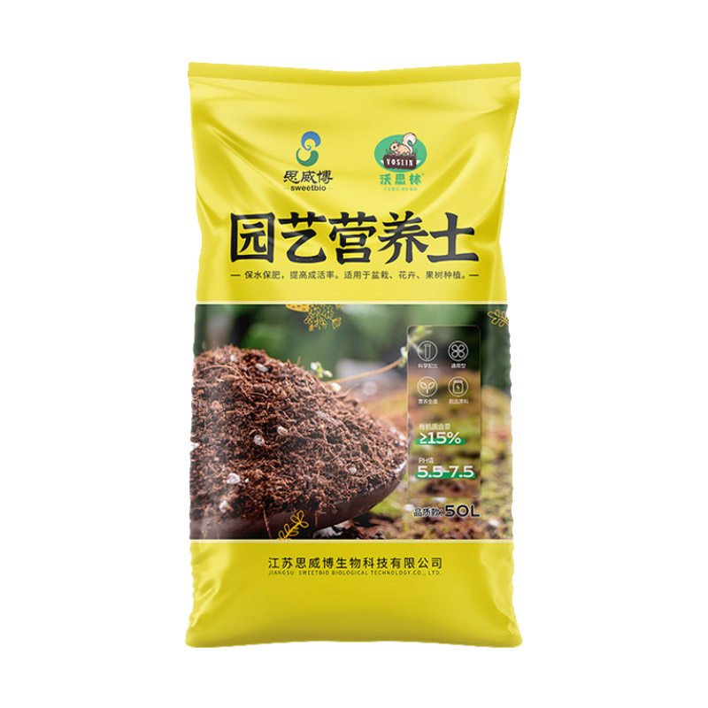 轻质营养土泥炭养花专用通用型育配方介质/营养土
