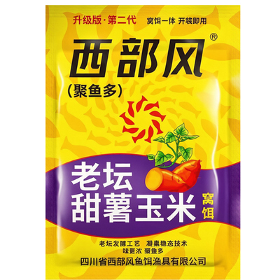 第二代老坛甜薯玉米鱼饵打窝料