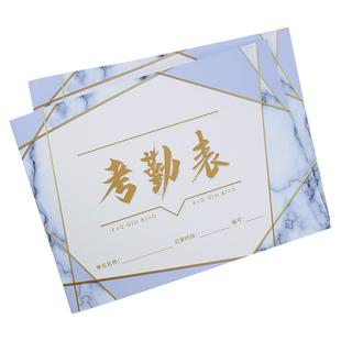 考勤表31天公司员工上班记工考勤簿工厂未打卡证明入职申请工资表入职表签到表培训记录请假条员工考勤表2026