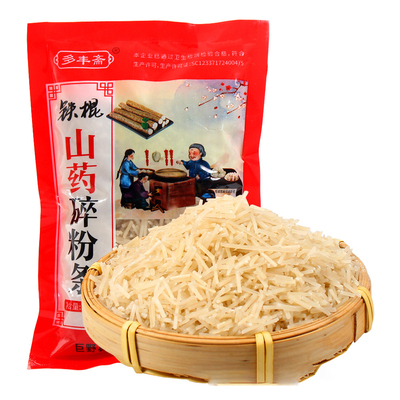 饺子专用粉条碎铁棍山药包子馅饼官方旗舰店商用红薯粉正宗碎粉条