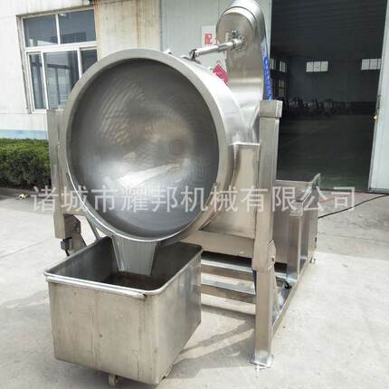 大型全自动电加热豆沙馅炒锅 月饼馅料炒锅 炒馅料机 带搅拌商用