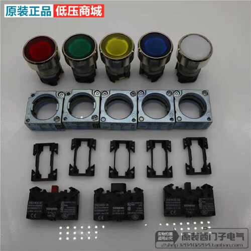 议价西门子带灯按钮头 3SB3501-0AA21/0AA31/0AA41/0AA51/0AA61/0