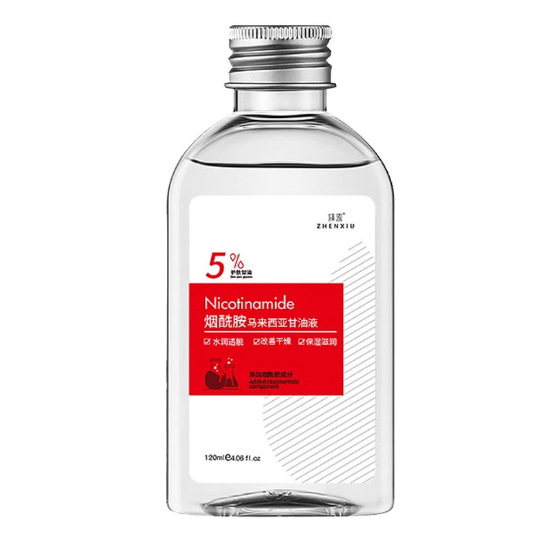 马来西亚烟酰胺甘油旗舰店正品