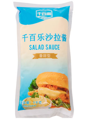 沙拉酱香甜味商用三明治手抓饼酱