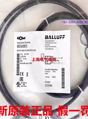 议价原装巴鲁夫BES M12MD-PSC40B-BP02-003电感式接近开关现货BES