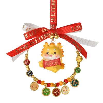 汽车后视镜挂件网红龙年十二生肖