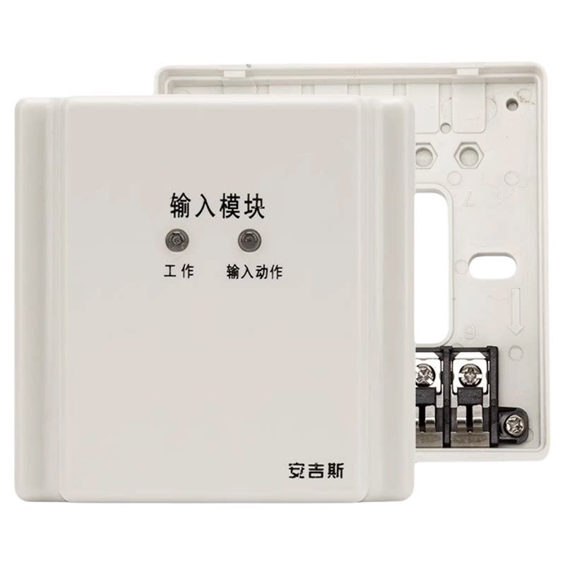 CA9007成都安吉斯输入模块
