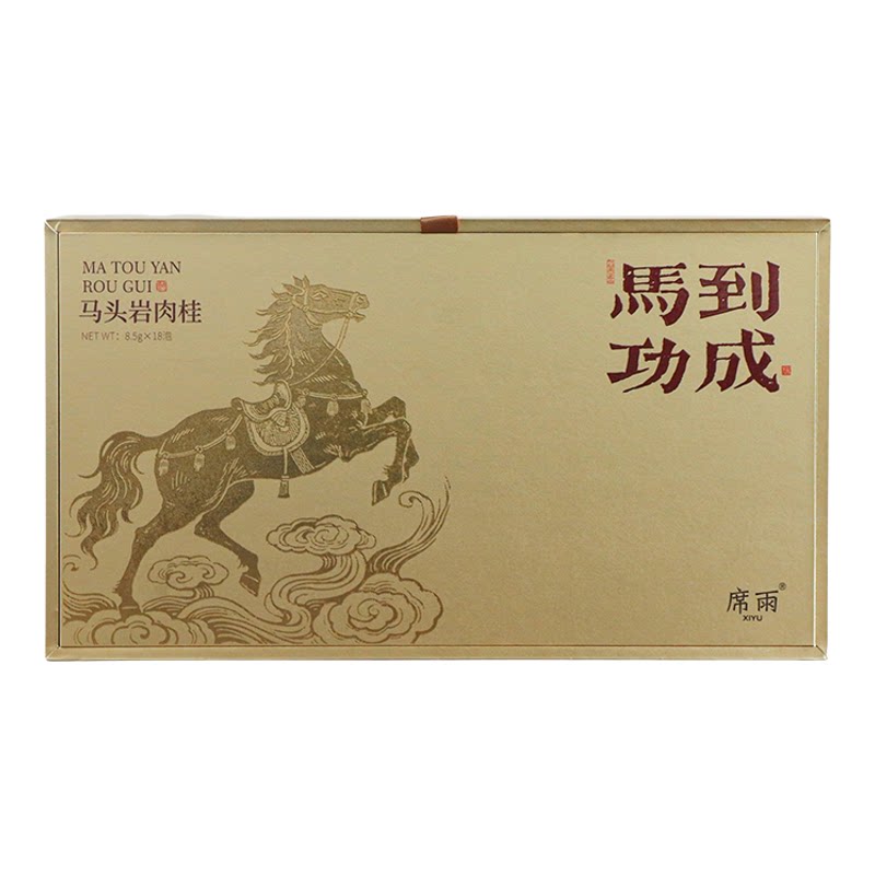 马头岩肉桂礼盒装高端茶礼三两