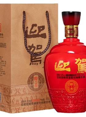 官方直营迎驾贡酒醇香50度光瓶