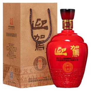 【酒厂直营】迎驾贡酒醇香50度750mLx6瓶纯粮食光瓶白酒整箱安徽