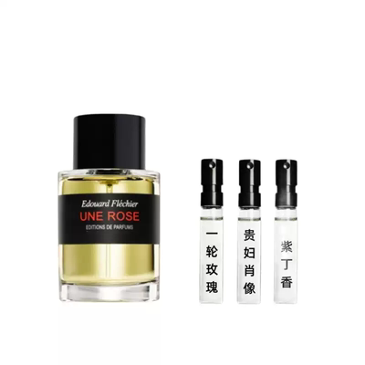 檀健次同款馥马尔香水小样