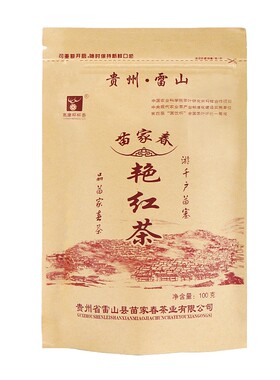 百县百品贵州一级清鲜型花果香红茶雷山艳红茶实惠口粮茶袋装100g