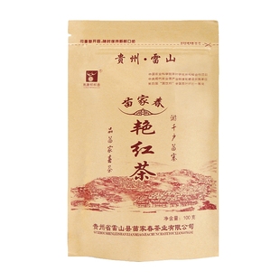 百县百品贵州一级清鲜型花果香红茶雷山艳红茶实惠口粮茶袋装100g