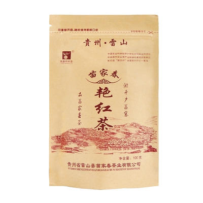 百县百品贵州一级清鲜型花果香红茶雷山艳红茶实惠口粮茶袋装100g