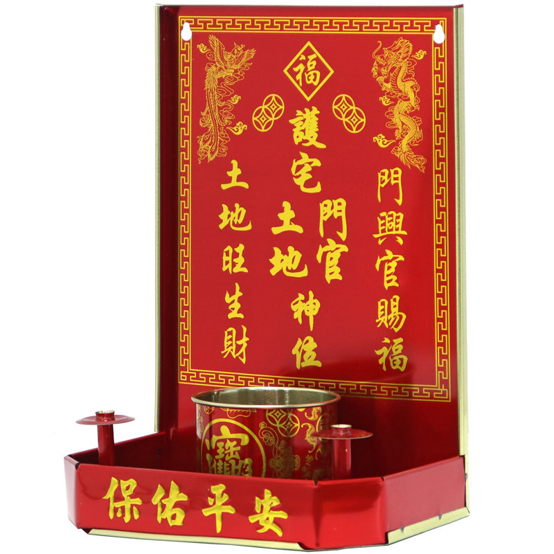 天官赐福神位牌地主爷家用门口土地财爷定福灶君厨房护宅门官香炉