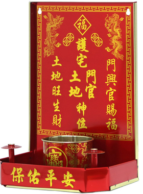 天官赐福神位牌地主爷家用门口土