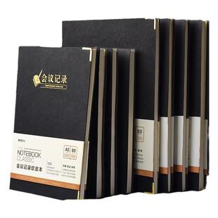 晨光商务皮面笔记本子a5本子加厚会议记录记事本开会工作家庭手册日记本商务办公人士每日要事高档簿大专用