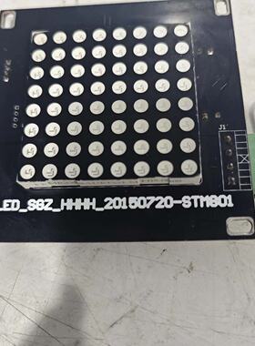 询价-LED_S8Z_HHHH_20150720-ST1801闸机