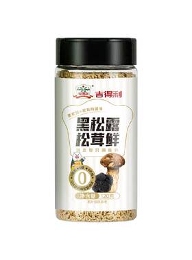 吉得利黑松露松茸鲜120g