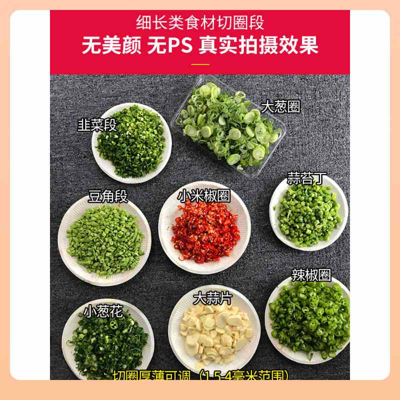 J6DB切菜机商用辣椒圈柠檬切片机萝卜包菜姜丝电动黄瓜土豆洋葱切