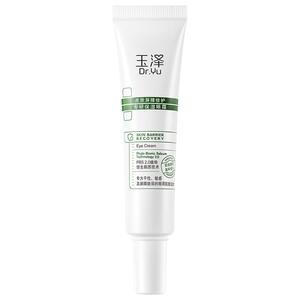 玉泽皮肤屏障修护专研保湿眼霜