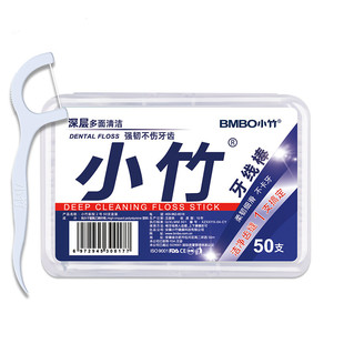 剔牙线牙签家用棒家庭装牙线成人一次性牙签安全剔牙神器独立包装