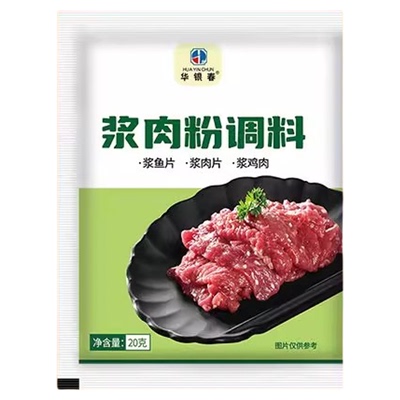 浆肉粉调料家用浆酱肉粉调味料