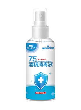海氏海诺75%酒精喷雾医用乙醇