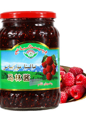 树莓果酱新疆喜乐叶树莓酱