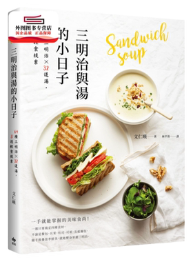 预售【外图台版】ABC懒人瘦身蔬果汁：苹果．甜菜根．红萝卜，3种食材×每天一杯，快速瘦肚、高效减脂，喝出红润好气色！