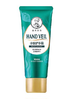 曼秀雷敦润手霜清爽保湿修护舒缓