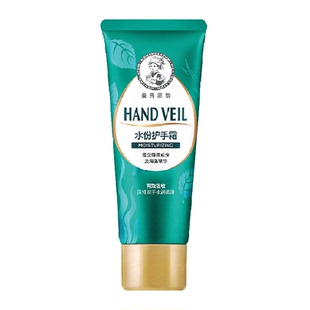 曼秀雷敦润手霜男女滋润保湿补水锁水防干裂清爽不油腻修护舒缓