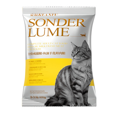 宽福猫粮幼猫猫咪主食全价宠物粮鱼油羊乳鲜肉粮官方旗舰店正品幅