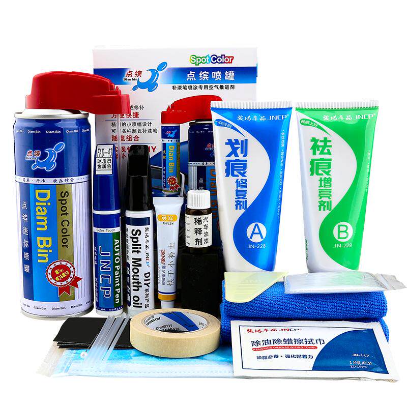 适用起亚福瑞迪补漆笔透明白汽车漆划痕修复神器暗樱红黑色自喷漆