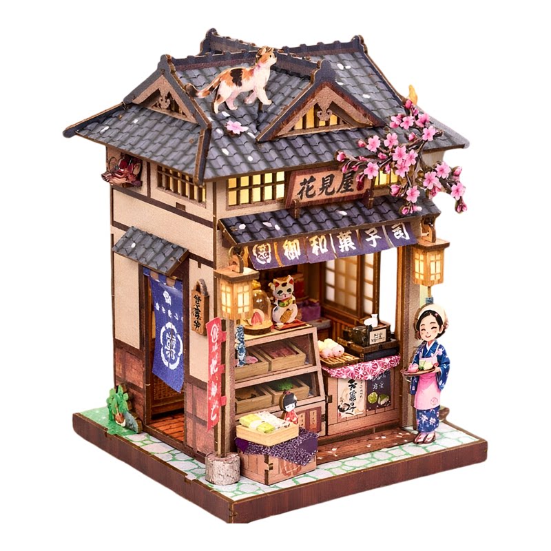 日系花见屋微缩拼装模型