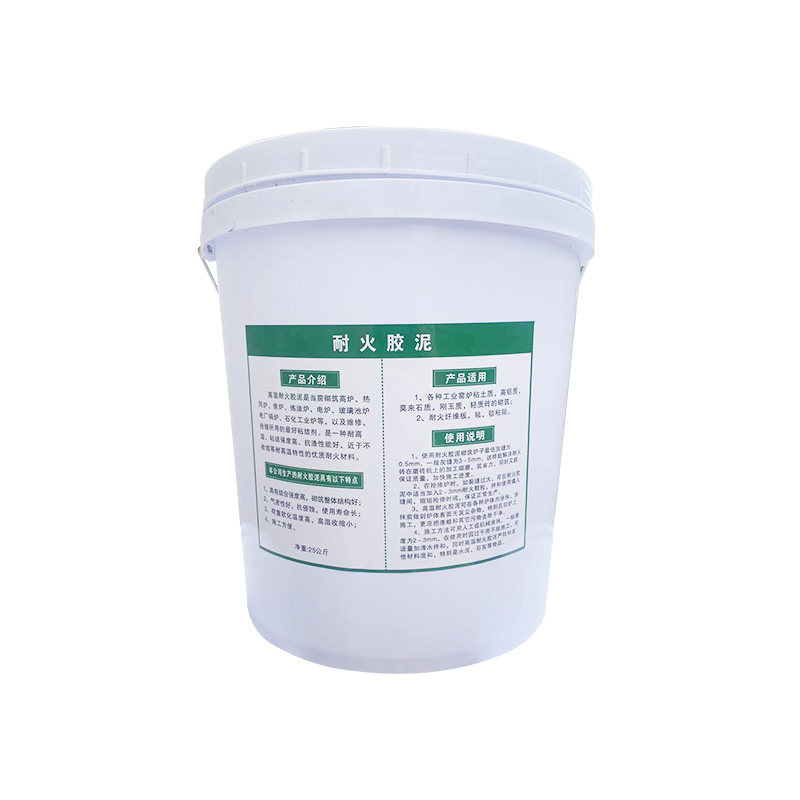 耐火胶泥窑炉快修砌耐火砖防火水耐火材料及制品