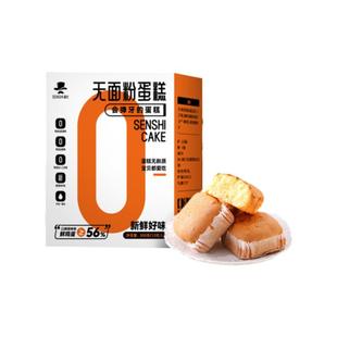 无麸质零食品米蛋糕儿童0小麦0防腐剂早餐好吃的面包无脱氢乙酸钠