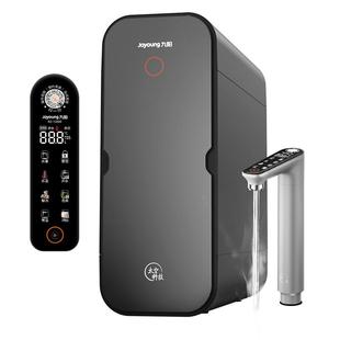 九阳净水器家用直饮加热一体机反渗透0阻垢剂即热厨下饮水机1000G