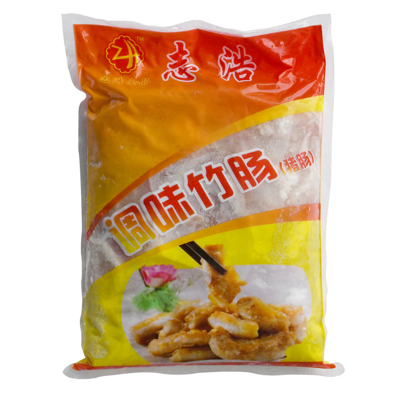 整箱志浩调味竹肠新鲜猪粉肠餐饮半成品猪肠菜品商用铁板烧烤食材