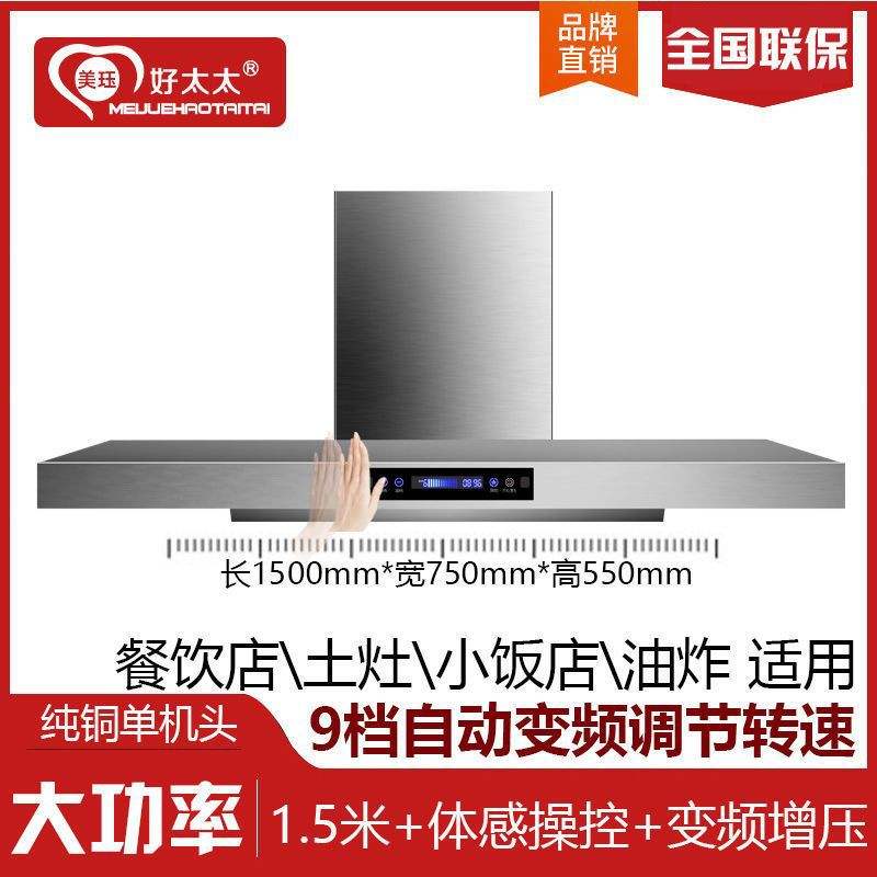 不锈钢排烟罩商用油烟机2米食堂饭店双电机大吸力简易抽油烟机