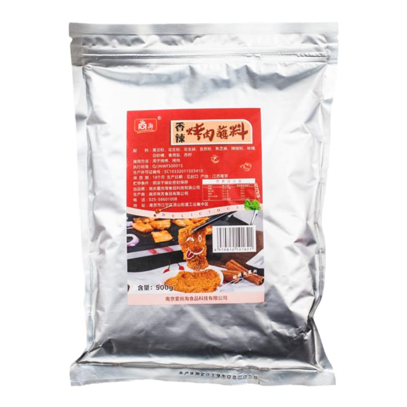 尚淘香辣烤肉蘸料 韩国烧烤调料 五花肉牛肉面筋撒料干碟腌料500g
