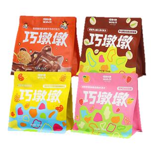 Choco Magic巧可曼丑墩墩纯可可脂巧克力麦香黑巧酥脆夹心甜脆