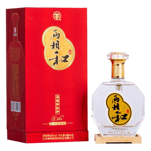 汤沟两相和地和酒 42度480ml*2瓶国产浓香型白酒商务宴请送手提袋