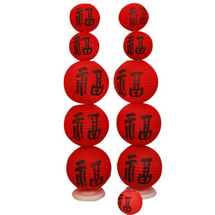 新年福字灯笼立柱摆件2026马年装饰元旦春节过年商场场景氛围布置
